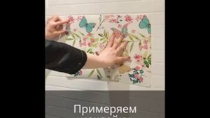 Декор для ванной комнаты интерьерными наклейками на кафель.