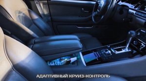 Audi A8 D3 2007 4.2 FSI (350 Л.С.) БЕНЗИН