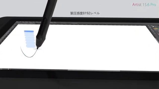 XP-Pen 液タブ Artistシリーズ 15.6インチ 液晶ぺンタブレット フルラミネートIPSディスプレイ エクスプレスキー8個 イラスト テレワーク オンライン授業 お絵描きソフト付 смотреть онлайн