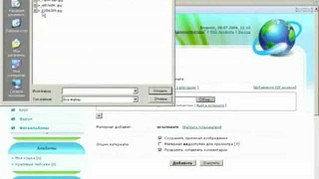 Создание полноценного сайта. смотреть онлайн