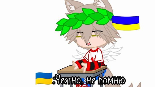 Кто лучше знает Казахстан 🇰🇿 Countryhumans/гача клуб смотреть онлайн