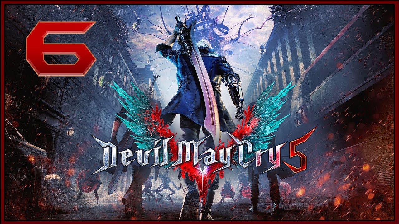 Devil May Cry 5 ★ 6: Меч Спарды