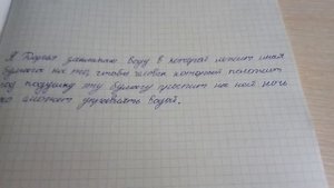 ? Как получить силу стихии воды ?