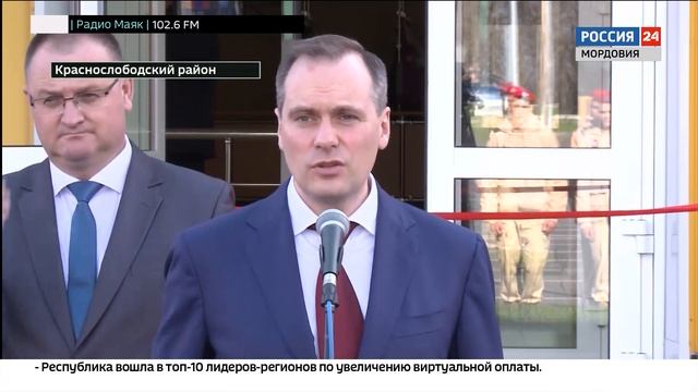 В Краснослободском районе открылся уникальный спортивный комплекс