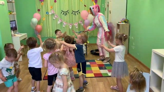 День рождения Юли смотреть онлайн