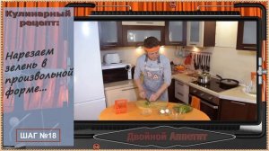 Суп с зеленым горошком и яйцом. На говяжьих косточках...