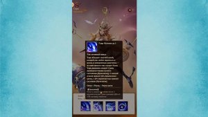 Битва Богинь - Полный Гайд по сбору отряда. Ролик от топ 10 мира.