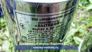 В чем отличие насосов ВОДОЛЕЙ БЦПЭ и БЦПЭУ ( на примере БЦПЭ 0 32 32 у и БЦПЭУ 0.32 25у для скважин
