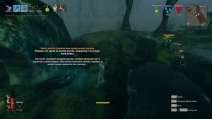 3 Босс Вальхейм