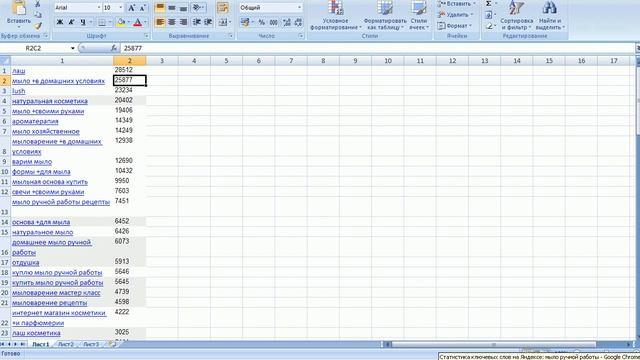 Маркетинговые исследования смотреть онлайн