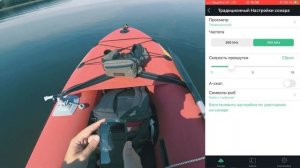 Использование эхолота Garmin Striker Cast с GPS для рыбалки с каяка