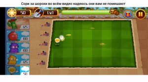 Угарные клоны Зомби против Растений Plants vs Zombies #1