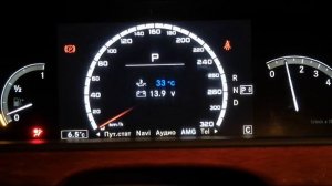 Mercedes Benz активация AMG Menu W221 S500 без разбора.ОБД2 разъем. Vediamo!