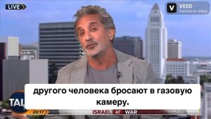 Бассем Юсеф Vs Пирс Морган о конфликте Палестины и Израиля