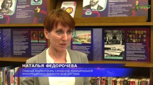 В Самаре открылась выставка, посвященная Дмитрию Менделееву