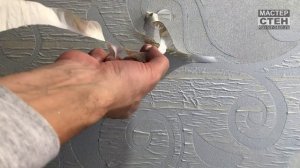 Краска с песком & Мокрый шелк & Трафареты - Декоративная штукатурка - Мастер Стен / Decor Plaster