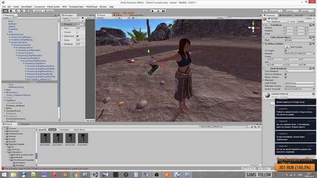 Unity 3D, рубка деревьев + NPC #character, #NPC, Unity3D, #Csharp, #programming