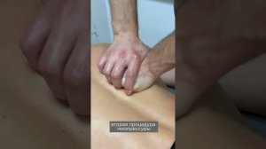 Заклинило поясницу - разблокировали с помощью Миопрессуры