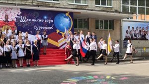 МБОУ СОШ №18 города Ставрополя. Последний звонок - 2021