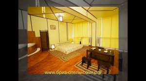 «Сочи-Бриз» СПА отель