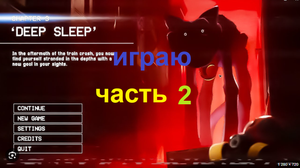 pоppy playtime chapter 3 играю часть 2