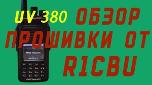 TYT MD UV-380 OpenGD77 from R1CBU