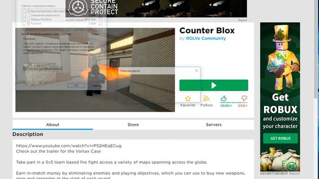 самое первое видео по роблокс