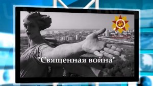 ГОРОДА ГЕРОЕВ Песни о ВОЙНЕ НОВОСТИ РОССИИ МОСКВЫ ДЕНЬ ПОБЕДЫ ПЕВЦЫ Лучшие проекты NEWS RUSSIA TV PR