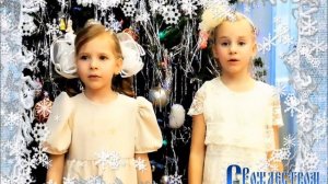 Рождественская песня "Ночь спускается на землю"