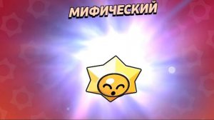 бравл старс