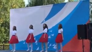 День флага России||Выступаем||"Моя Россия"