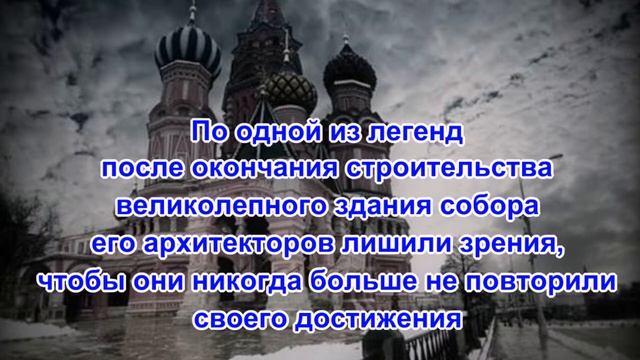 7 чудес России Собор Василия Блаженного смотреть онлайн
