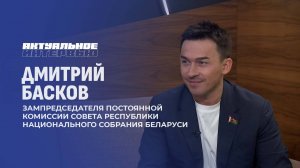 Санкционное давление в спорте | Как вырастить патриота? Дмитрий Басков. Актуальное интервью