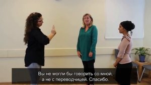 Правила общения с глухим или слабослышащим человеком