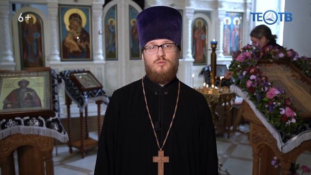 Мария Египетская. Настоятель Храма Святого Андрея Боголюбского иерей Кирилл. 10.04.2022г. смотреть онлайн