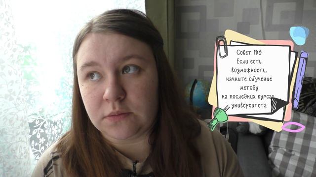 Если бы я поступала на психфак сейчас, что бы я сделала?