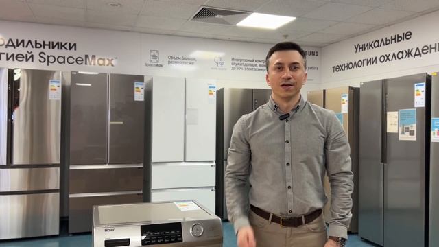 Обзор стиральной машины Haier HW90-BP14959S смотреть онлайн