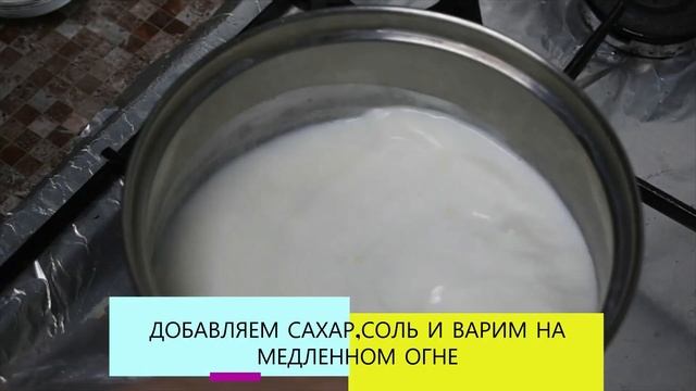 РЕЦЕПТ БЛЮДА/МОЛОЧНЫЕ КАШИ/КАК ПРИГОТОВИТЬ МОЛОЧНУЮ КАШУ/СБОРНИК МОЛОЧНЫЕ КАШИ/КАШИ НА МОЛОКЕ/