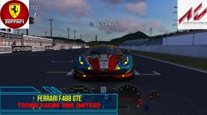 Ferrari F488 GTE - Tochigi Racing Ring (Motegi) Assetto Corsa.mp4