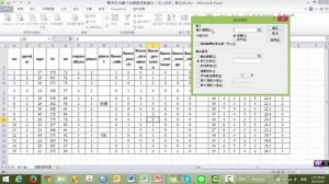 利用Excel資料分析工具進行敘述統計分析
