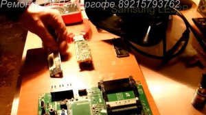 Ремонт тюнера BN40-00154A, main: BN40-01165B