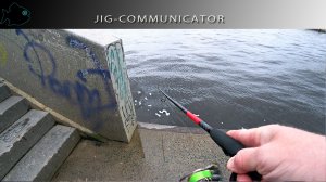 Пробую ловить на JIG COMMUNICATOR JGC 862 MH