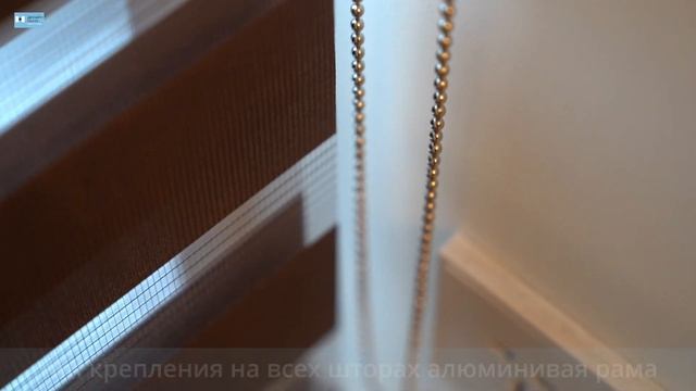 Рулонные шторы. Лучшая альтернатива традиционным шторам