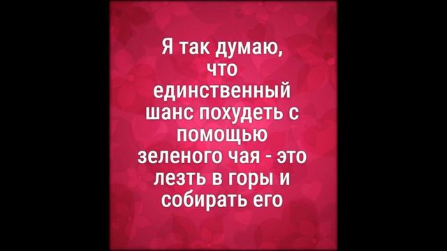 стройная фигура домашних условиях смотреть онлайн