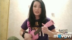 С тучки на тучку.