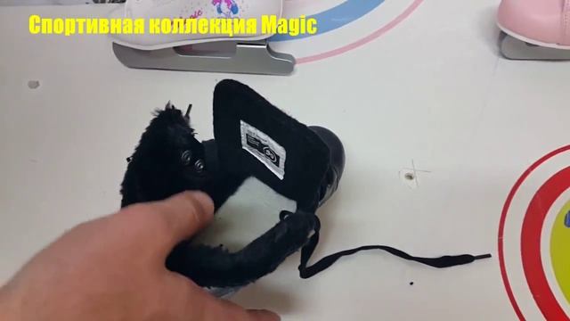 Обзор двухполозных коньков Спортивная коллекция Magic Pink, White, Black смотреть онлайн