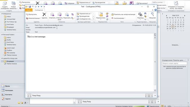 Как посмотреть заголовки сообщения в Microsoft Outlook 2010 смотреть онлайн