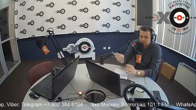Утренний разворот на Волгоград. Вячеслав Черепахин, руководитель отделения СЖР смотреть онлайн
