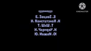 Машины сказки создатели Low Voice