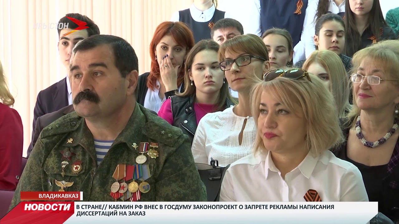 Стартовала патриотическая акция «Георгиевская ленточка 2018»